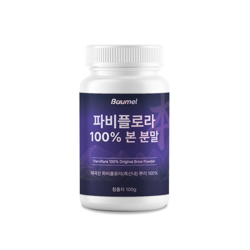 바움엘 파비플로라 100% 흑생강 뿌리 본 분말 100g x 2박스
