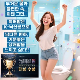 Probiotic Lactobacillus Lactobacillus Lactobacillus Prebiotics Postbiotics 30 packets, 3 pcs / 프로바이오유산균 낙산균유산균 프리바이오틱스 포스트바이오틱스 30포, 3개