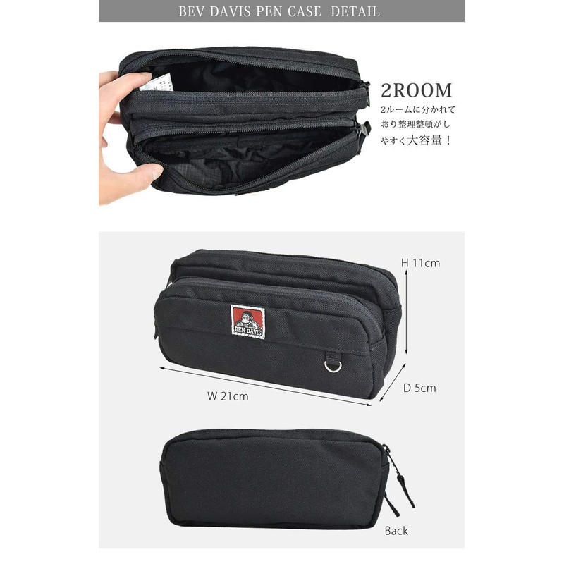Ben Davis Pen Case, Large Capacity, Pencil Case, Men's, Boys,