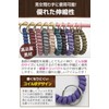 [fogman] Key Chain Key Band Coil Bracelet Locker Sauna Wrist
