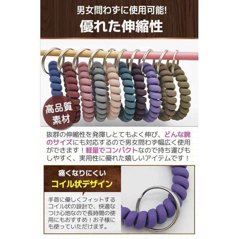 [fogman] Key Chain Key Band Coil Bracelet Locker Sauna Wrist