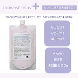 Urabi Plus ECO Moisture Cream, Large Capacity, 17.6 oz (500 g), Evidence Supremacy, Moisturizing, Unscented, Moisturizing, Moisturizing Feeling