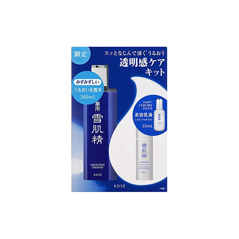 Sekkisei Moisturizing Transparent Skin Kit