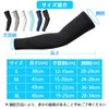 Cubatty Arm Sleeves, Cooling Sensation, Sun Protection, Men's, Women's, Cool,