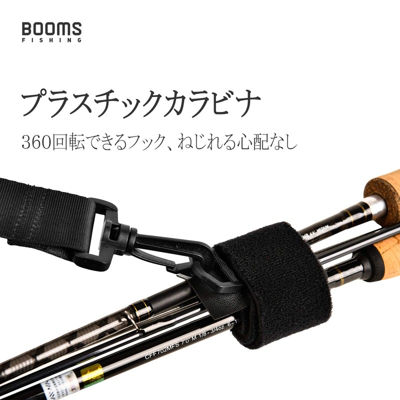 Booms Fishing RS4 Fishing Shoulder Belt Rod Belt