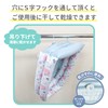 Eiwa Moomin Fluffy Compact Bath
