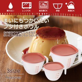 Akebono Sangyo Deep Bowl with Lid, Mini Gray, 13.5 fl oz (400 ml), Made in Japan