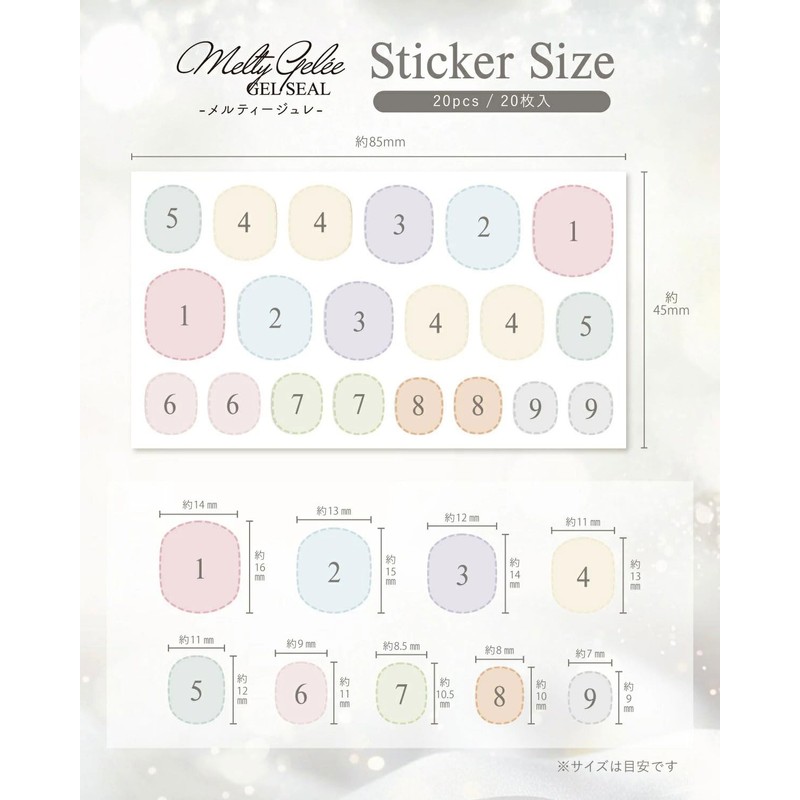 Melty Gelee MGW-01 EC Limited Gel Nail Stickers (1 Sheet)