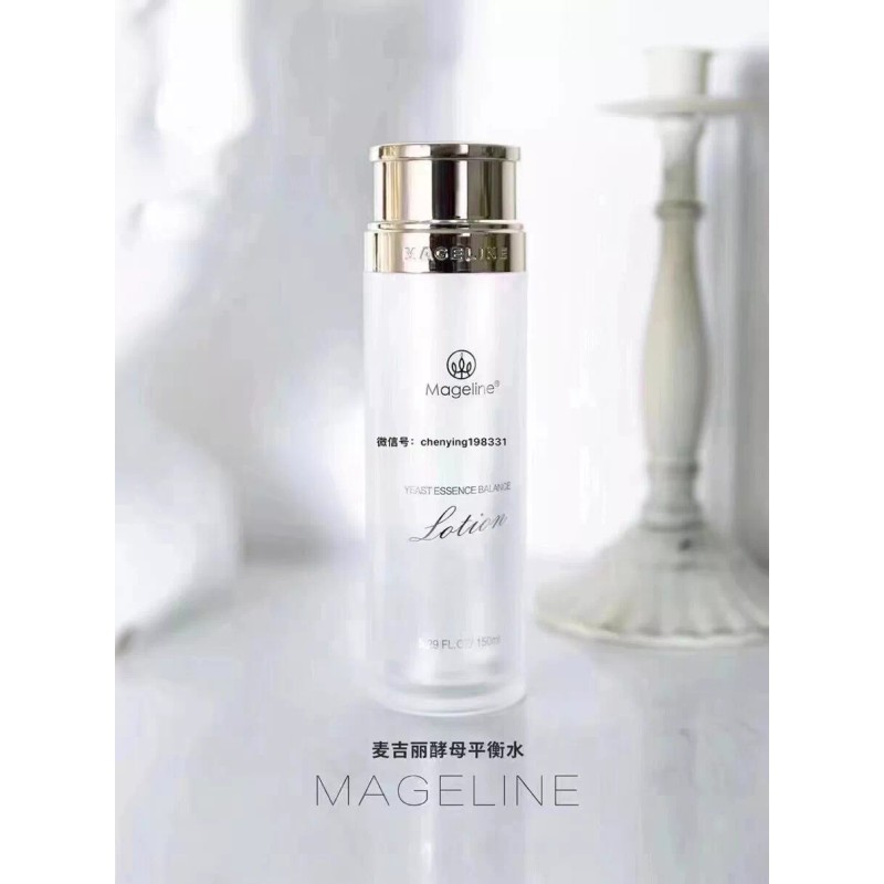 essence Mageline Yeast Essence Balance Lotion 150ml 麦吉丽酵母精萃平衡水