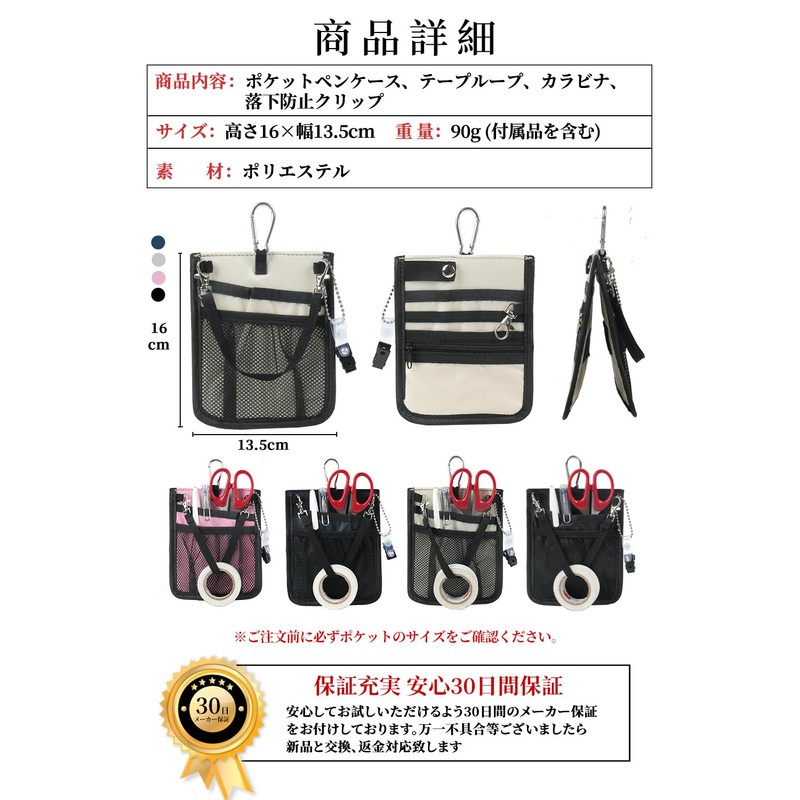 Pocket Organizer, Pen Case, 5-Way Sorting Pockets, Stationery, Tools, Small