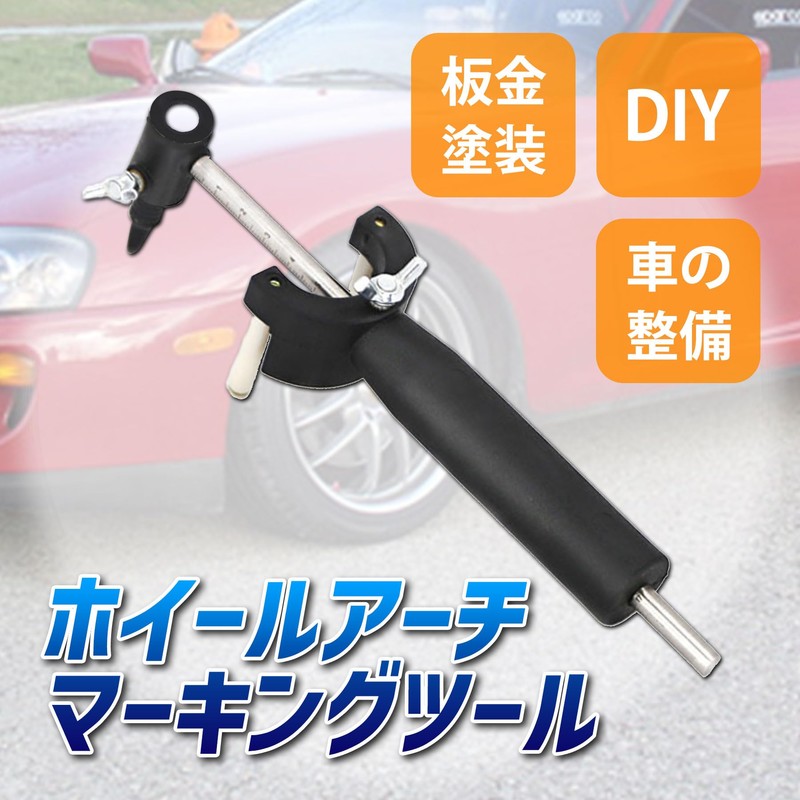 ROOOCYY Wheel Arch Marking Tool Body Line Arch Liner Press