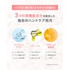 WeeWii Hand Serum (2) Includes a Handbag, Present, Gift, Dedicated