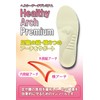Columbus Healthy Arch Premium for Women - Black, Supports 3