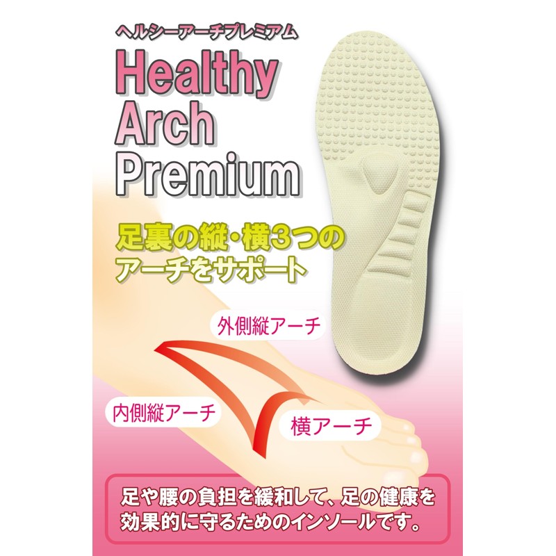 Columbus Healthy Arch Premium for Women - Black, Supports 3