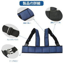 LOSCHEN Adjustable Wheelchair Belt for Waistcoat Wearing, Adjustable Wheelchair Seat Belt, Breathable, Fall Prevention, Safe Operation, Easy Operation, Elderly, Nursing Belt, Suitable for Handicapped