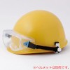 midori安全 bizyonberude Durable Anti-Fog Spring with Goggles VG-10 502 °F