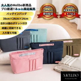 Mellbo Bag-in-Bag (Gray)