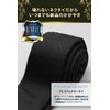 Best Item: Narrow Necktie, Men's, Slim Tie, 2.4 inches (6