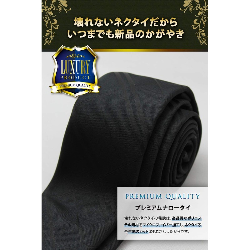 Best Item: Narrow Necktie, Men's, Slim Tie, 2.4 inches (6