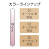 Coffret d'or Coverstay WP Foundation UV 03, 0.4 oz (11