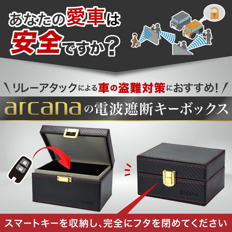 arcana [Recommended by Japan Security School] Relay Attack Prevention Key