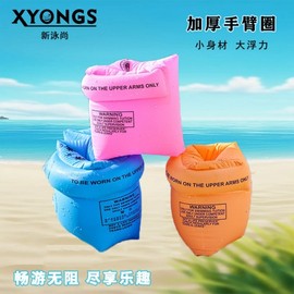 Thick Double Airbag Inflatable Arm Floats for Water Sports (Unisex, Adult 40) - Factory Stock One Size/Blue [1 Pair] 10ea