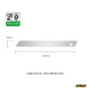 OLFA SSB5K Stainless Steel Replacement Blades (Small), 5 Pieces
