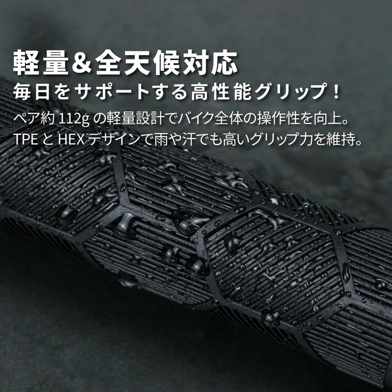 GORIX Bicycle Grip, Lock-On, Non-Sticky TPE Material, Hexagonal Shape, Anti-Slip,