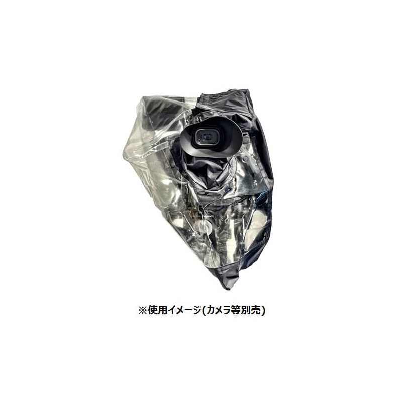 NEP SA-Z200 Rain Cover (For PXW-Z200/HXR-NX800)