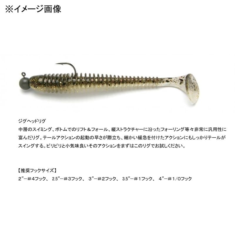Keitech Swing Impact 3" #484 Chartreuse Shad