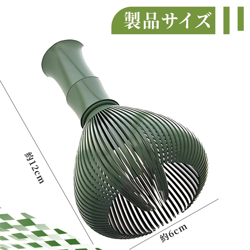 OKAWASI Matcha Blender, Matcha Whisk, ABS Plastic, Bamboo Shape, Matcha
