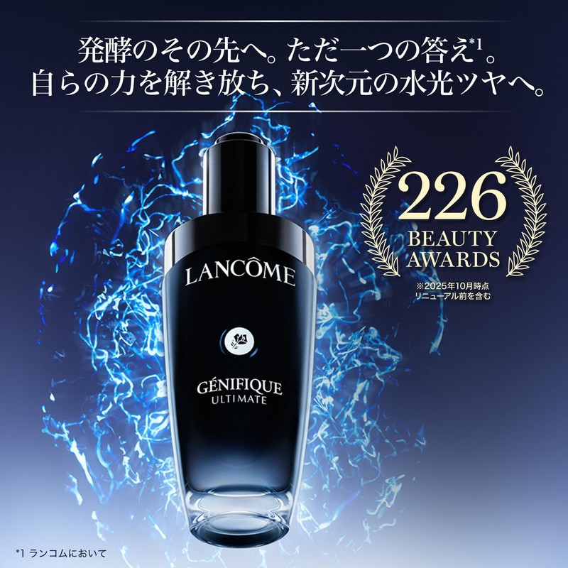 LANCÔME(ランコム) Genifique Ultimate Serum 1 fl oz (30 mL) -