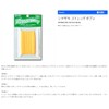 ティムコ(TIEMCO) フライマテリアル シマザキ ストレッチボディ マダラオリーブ #09