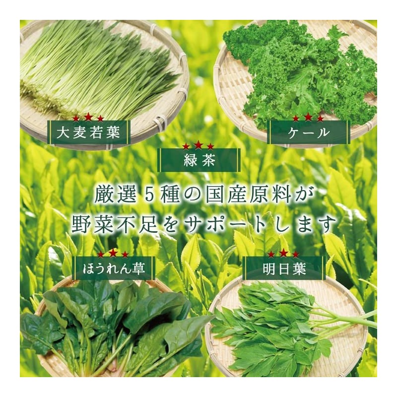 つぼ市製茶本舗 お茶屋の青汁 3g×30ｐ（2袋） 国産 大麦若葉 緑茶 食物繊維 オリゴ糖 スティック 粉末