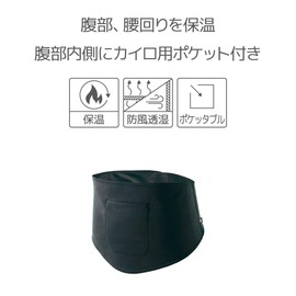 Pearl Izumi 481 Men's Waist Warmer Cycle Wear, 01 black