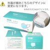 100 Count Boxed Triple Layer Mask Non-Woven Nose Wire Disposable