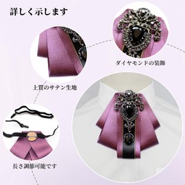 Liroyal Men's Necktie, Bowtie, Formal, Restored, Stylish, Adjustable, Wedding, Graduation, Entrance Ceremony, Chorus, Concert, Party, Prom, Banquet, Unisex, purple