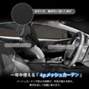 新型 プリウス60系 メッシュカーテン マグネット式 遮光 換気 サイドバイザー 車用 PRIUS 60