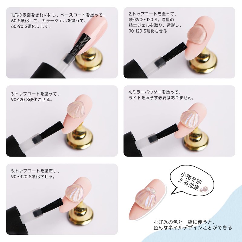 Modelones Gel Nail Clay Gel Ring Nail Knead by Hand