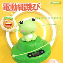 Hyack Outdoor Play Elementary School Students Home Electric Jump Rope Speed Adjustment Automatic Smart Jump Rope Gift