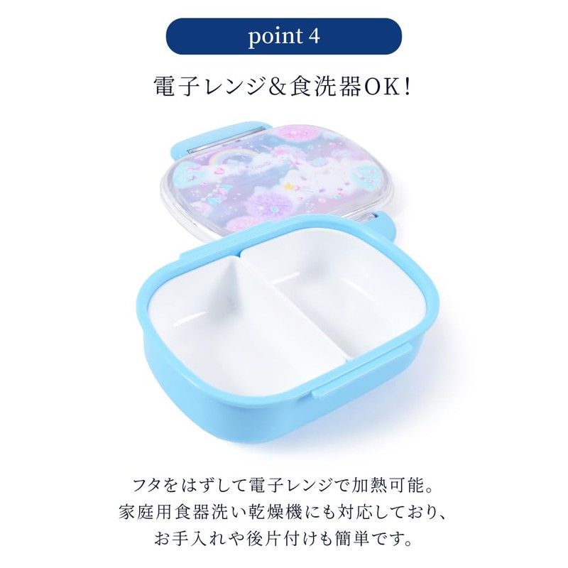 COLORFUL CANDY STYLE N5803600 Children's Lunch Box, Moonlight Butterfly, Girls,