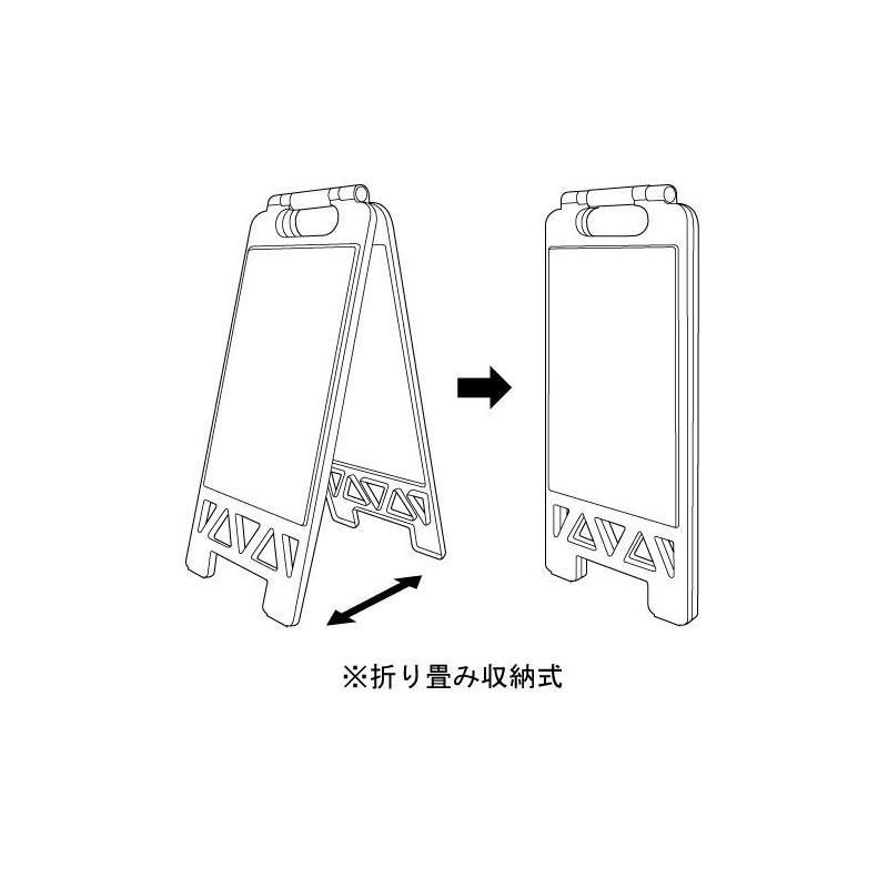 huroayunisutando Cleaning in it please wait/Green 868 – G