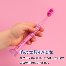 クラプロックスベビー 歯ブラシ 0歳～4歳 スイス製 (ピンク)