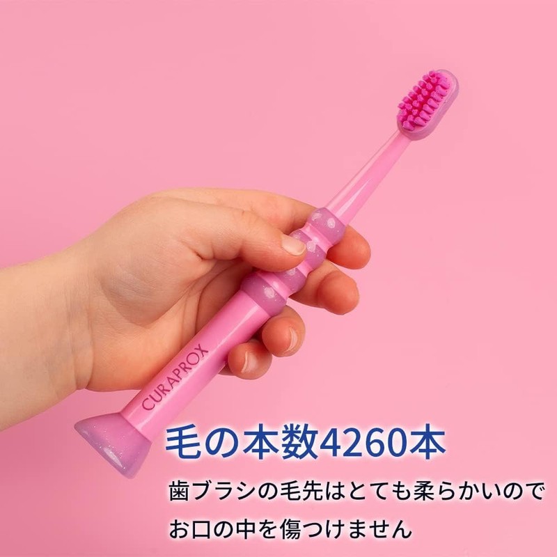 クラプロックスベビー 歯ブラシ 0歳～4歳 スイス製 (ピンク)