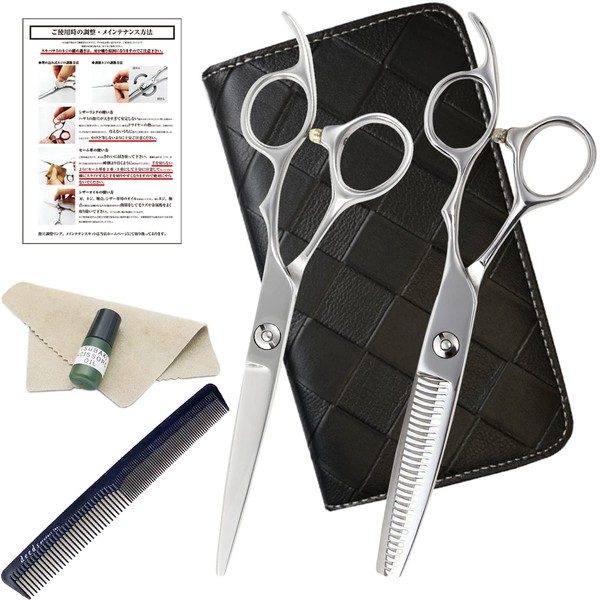 DEEDS AG-01 Scissor Scissor Scanning Case Set (6.0 inches / 20 - 25% Rating Ratio) for Home Cutting using the same materials used by professional Japanese scissors manufacturer