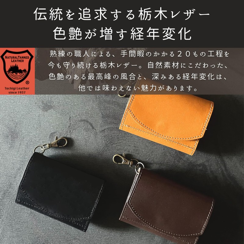 iaji Key Case, Coin Purse, Compatible with Smart Key, Leather,