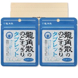 Ryukakusan Throat Clean Tablet, 0.4 oz (10.4 g) x 2 Bags, Sugarless PSJ, Ryukakusan Throat Clean Tablet