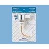[thy425r] Toto Toilet Around with Replacement Parts Corner for Low Tank Lever Handle ts570cfs Notebook for