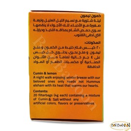 Natural Cumin Lemon Herbal Tea Bag Dried Premium Herb Pure Drink Rich Egyptian Oriental Fresh Arab Herbs Arabic No Additives Non Gmo Kosher Halal (1 Pack = 20 Bags) شاى كمون ليمون حلال