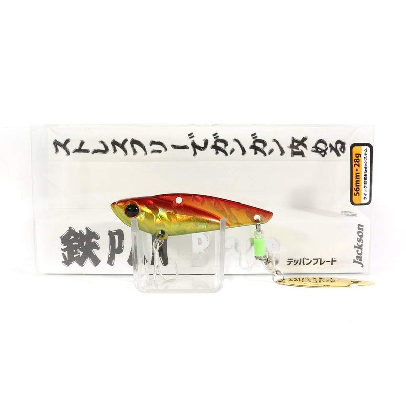 Jackson Spin Tail Jig, Iron Plate Blade, 2.2 inches (56